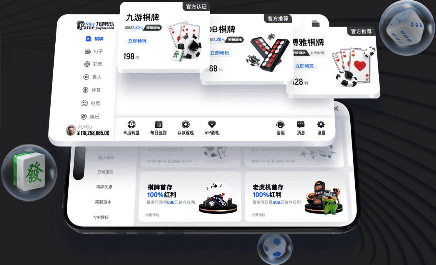 曼联战马竞约罗继续先发，巴莱巴有望首次打主力！卡里克称B费也可做替补